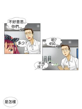 危險同居 1-32話[完結]_09_0070