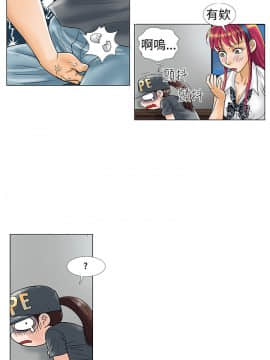 危險同居 1-32話[完結]_09_0068