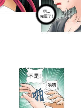 危險同居 1-32話[完結]_09_0067