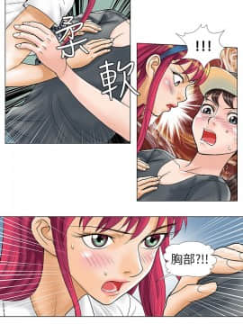 危險同居 1-32話[完結]_09_0066