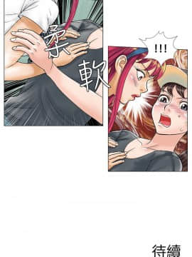 危險同居 1-32話[完結]_08_0065
