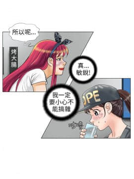 危險同居 1-32話[完結]_08_0063