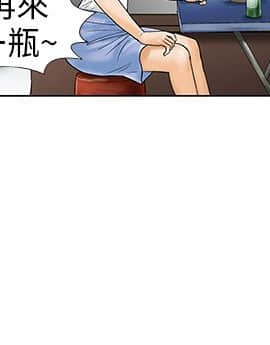危險同居 1-32話[完結]_08_0061
