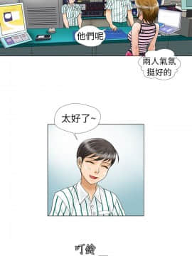 危險同居 1-32話[完結]_08_0059