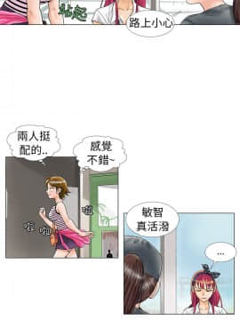 危險同居 1-32話[完結]_08_0056