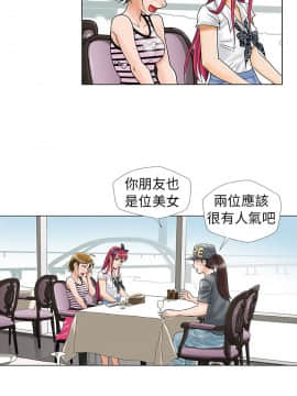 危險同居 1-32話[完結]_08_0055