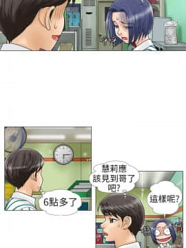 危險同居 1-32話[完結]_08_0053