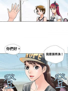 危險同居 1-32話[完結]_07_0052