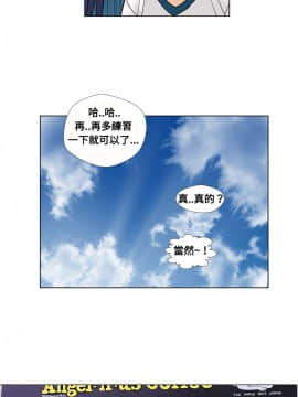 危險同居 1-32話[完結]_07_0051