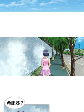 危險同居 1-32話[完結]_07_0049