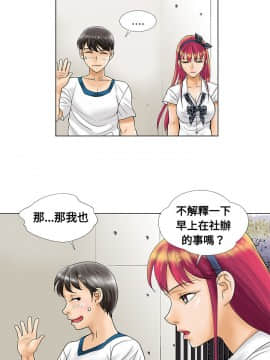 危險同居 1-32話[完結]_07_0046