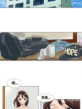 危險同居 1-32話[完結]_07_0043