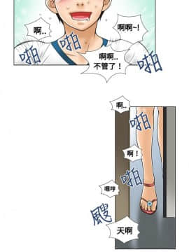 危險同居 1-32話[完結]_06_0041