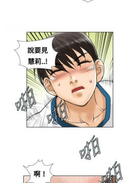 危險同居 1-32話[完結]_06_0040