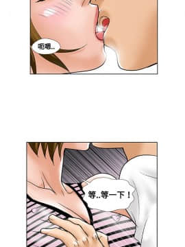 危險同居 1-32話[完結]_06_0038