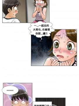 危險同居 1-32話[完結]_06_0036