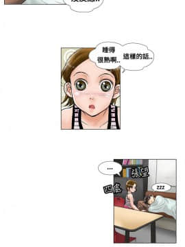 危險同居 1-32話[完結]_06_0035