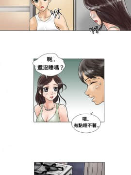 危險同居 1-32話[完結]_05_0029