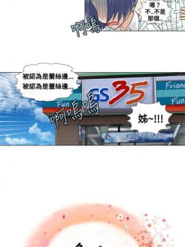 危險同居 1-32話[完結]_05_0028