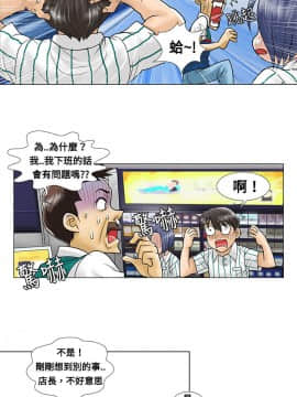 危險同居 1-32話[完結]_05_0027