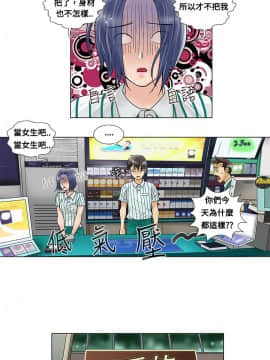 危險同居 1-32話[完結]_04_0023