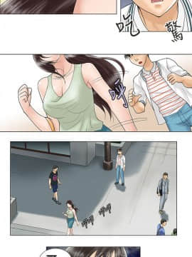 危險同居 1-32話[完結]_04_0021