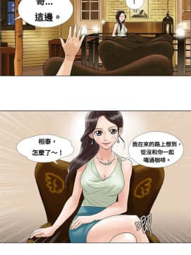 危險同居 1-32話[完結]_03_0018