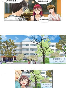 危險同居 1-32話[完結]_03_0017