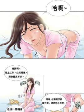危險同居 1-32話[完結]_03_0013
