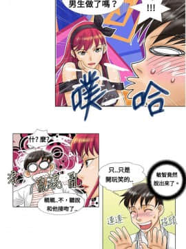 危險同居 1-32話[完結]_02_0012