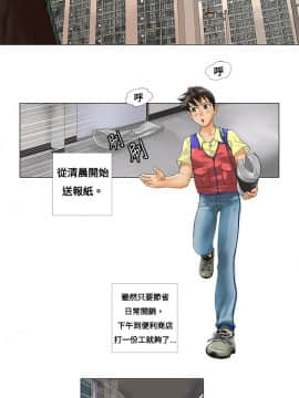 危險同居 1-32話[完結]_02_0007
