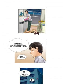 危險同居 1-32話[完結]_01_0004