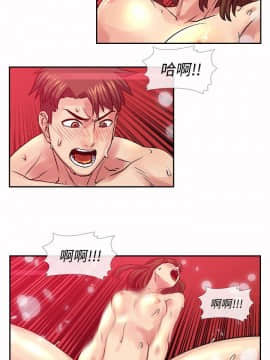 死了都要愛愛 1-34話[完結]_33_0571