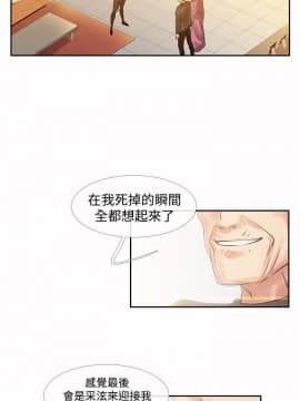 死了都要愛愛 1-34話[完結]_34_0585