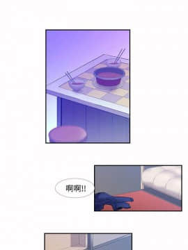 死了都要愛愛 1-34話[完結]_33_0570