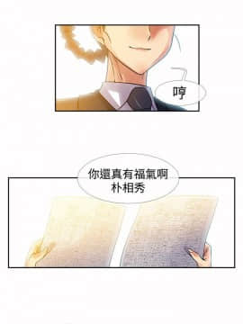 死了都要愛愛 1-34話[完結]_34_0584