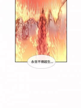 死了都要愛愛 1-34話[完結]_33_0569