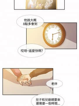 死了都要愛愛 1-34話[完結]_34_0583