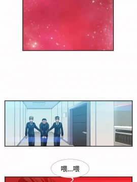 死了都要愛愛 1-34話[完結]_33_0567