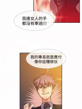 死了都要愛愛 1-34話[完結]_34_0581