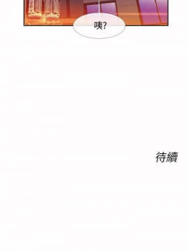 死了都要愛愛 1-34話[完結]_32_0558