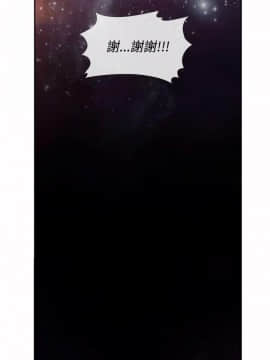 死了都要愛愛 1-34話[完結]_32_0557
