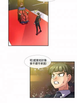 死了都要愛愛 1-34話[完結]_32_0555