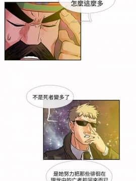 死了都要愛愛 1-34話[完結]_34_0579