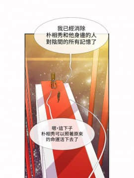 死了都要愛愛 1-34話[完結]_32_0554