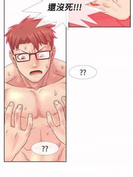 死了都要愛愛 1-34話[完結]_31_0541