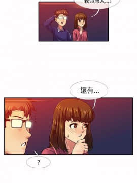 死了都要愛愛 1-34話[完結]_33_0562