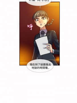 死了都要愛愛 1-34話[完結]_34_0578
