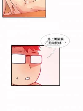 死了都要愛愛 1-34話[完結]_31_0540