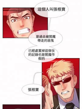死了都要愛愛 1-34話[完結]_32_0553